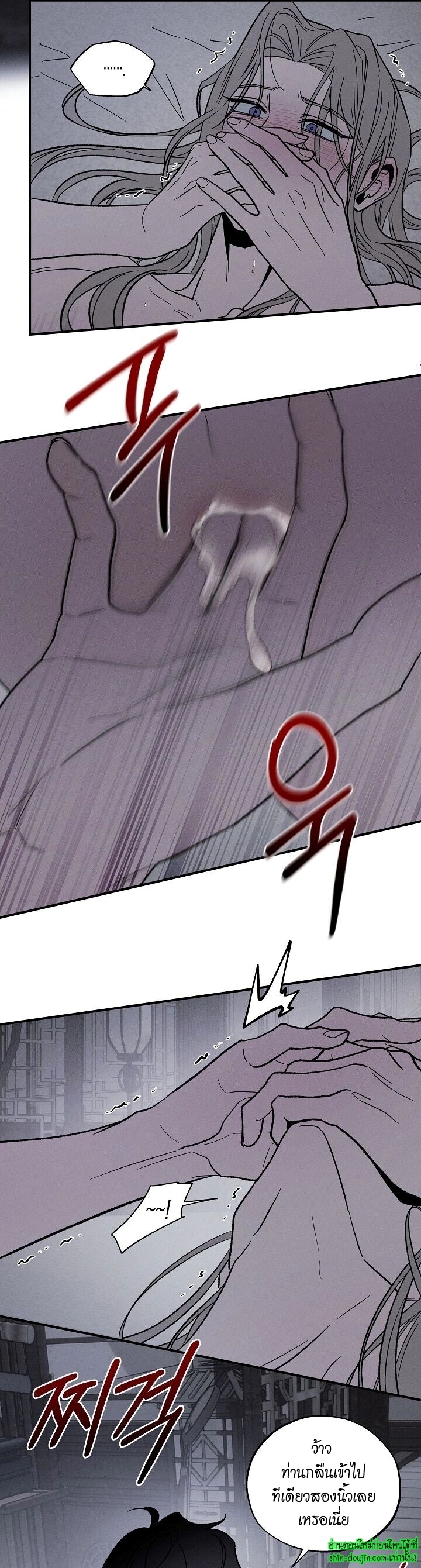 Isekai Slave Master EP 2